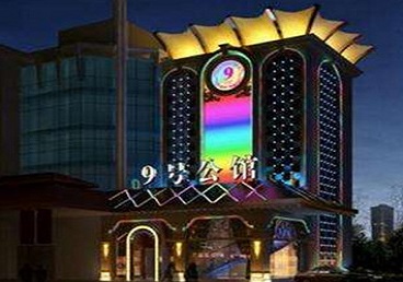 思茅好玩开放荤素KTV推荐-九号公馆KTV消费价格口碑点评